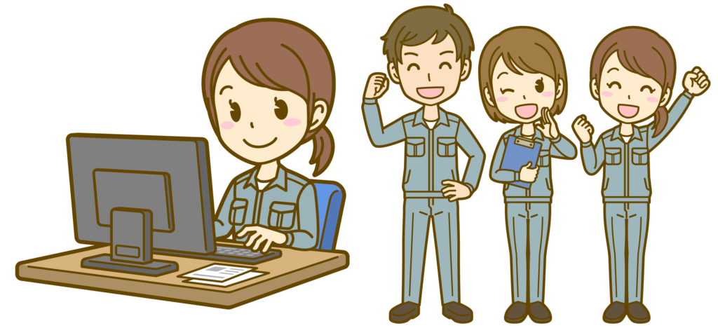 求人案内